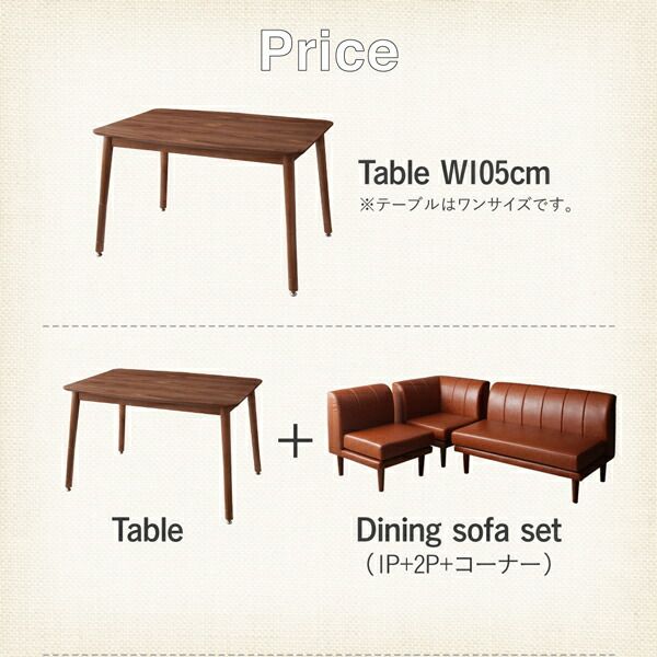 スーパSALE10倍＆4時間限定10％OFF ソファ ソファー ダイニングソファ 北欧シンプルデザインソファ ダイニングソファ 1P+2P+コーナー