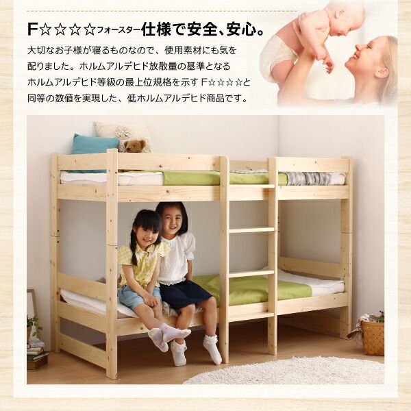 スーパSALE10倍＆4時間限定10％OFF コンパクト天然木2段ベッド 薄型軽量ポケットコイルマットレス付き 敷パッド付き セミシングル ショート丈