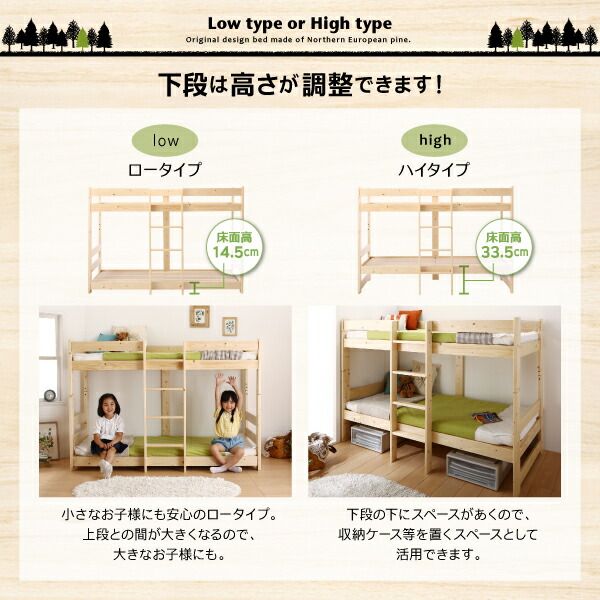 スーパSALE10倍＆4時間限定10％OFF コンパクト天然木2段ベッド 薄型抗菌国産ポケットコイルマットレス付き 敷パッド付き セミシングル ショート丈