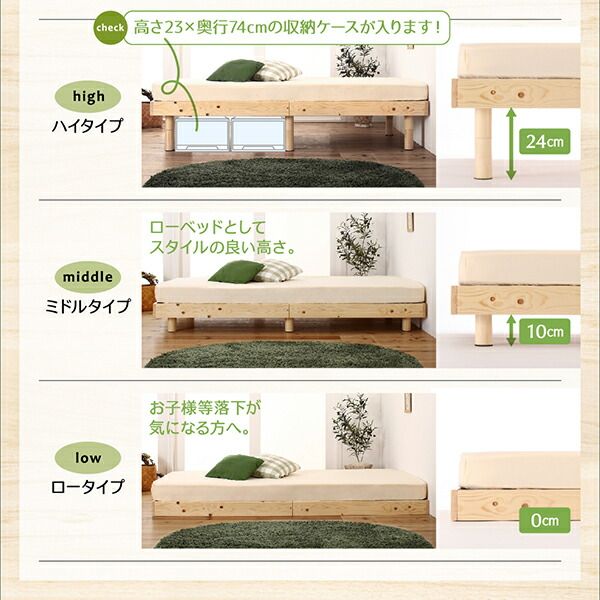 スーパSALE10倍＆4時間限定10％OFF コンパクト天然木すのこベッド ベッドフレームのみ セミシングル ショート丈