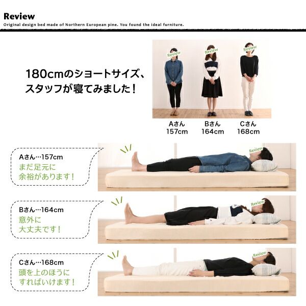 スーパSALE10倍＆4時間限定10％OFF コンパクト天然木すのこベッド ベッドフレームのみ セミシングル ショート丈