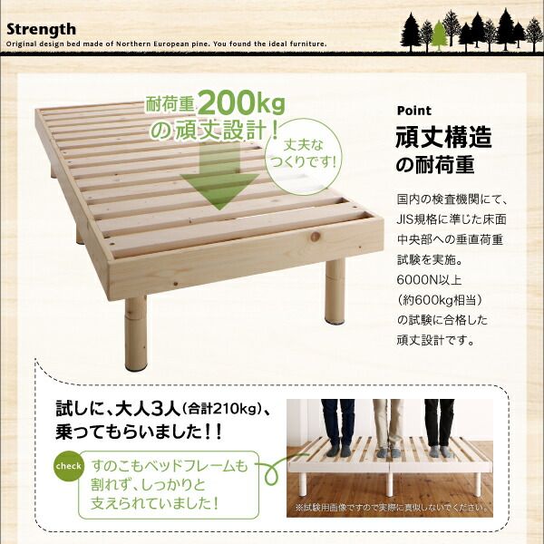 スーパSALE10倍＆4時間限定10％OFF コンパクト天然木すのこベッド ベッドフレームのみ セミシングル ショート丈
