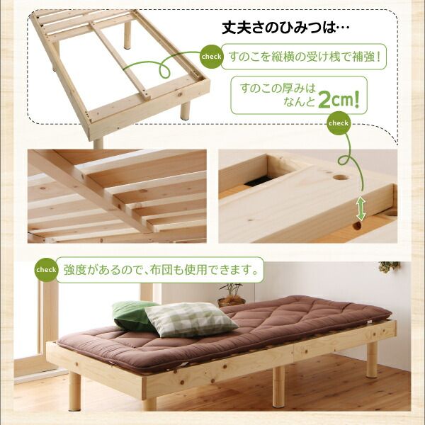スーパSALE10倍＆4時間限定10％OFF コンパクト天然木すのこベッド ベッドフレームのみ セミシングル ショート丈