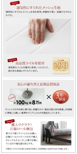 スーパSALE10倍＆4時間限定10％OFF コンパクト天然木すのこベッド 薄型軽量ボンネルコイル マットレス付き リネンセット シングル ショート丈