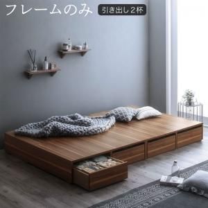 スーパSALE10倍＆4時間限定10％OFF 選べる引出収納付きシンプルデザインローベッド ベッドフレームのみ 引き出し2杯 シングル