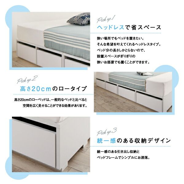 スーパSALE10倍＆4時間限定10％OFF 選べる引出収納付きシンプルデザインローベッド スタンダードボンネルコイルマットレス付き 引き出し4杯 シングル