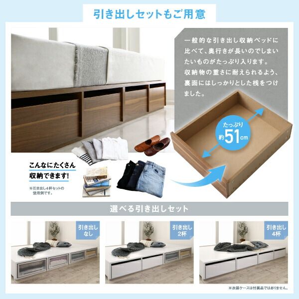 スーパSALE10倍＆4時間限定10％OFF 選べる引出収納付きシンプルデザインローベッド スタンダードポケットコイルマットレス付き 引き出し2杯 シングル