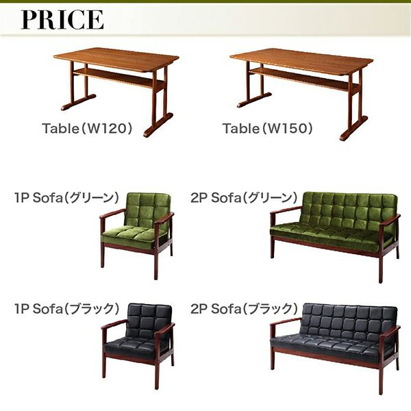 スーパSALE10倍＆4時間限定10％OFF ダイニングセット（テーブル&ソファ） 一家団らんのひとときを彩る レトロモダンソファダイニング 4人 5点セット(テーブル+1Pソファ4脚) W150