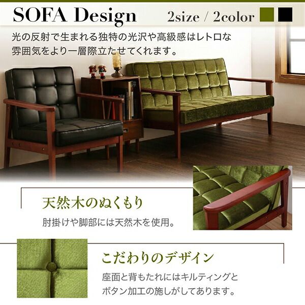スーパSALE10倍＆4時間限定10％OFF ダイニングセット（テーブル&ソファ） 一家団らんのひとときを彩る レトロモダンソファダイニング 4人 5点セット(テーブル+1Pソファ4脚) W150