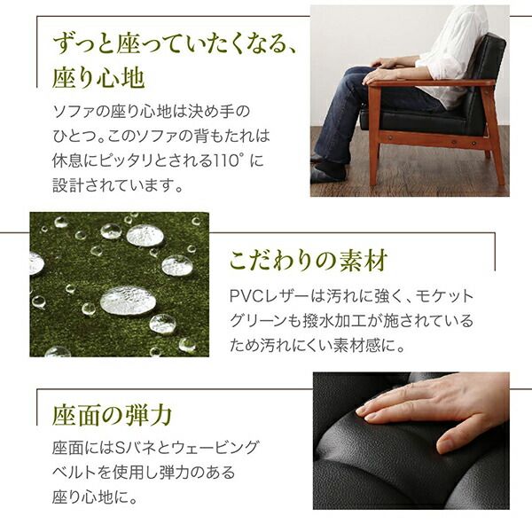 スーパSALE10倍＆4時間限定10％OFF ダイニングセット（テーブル&ソファ） 一家団らんのひとときを彩る レトロモダンソファダイニング 4人 5点セット(テーブル+1Pソファ4脚) W150