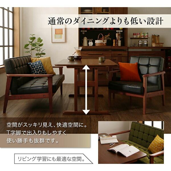 スーパSALE10倍＆4時間限定10％OFF ダイニングセット（テーブル&ソファ） 一家団らんのひとときを彩る レトロモダンソファダイニング 4人 5点セット(テーブル+1Pソファ4脚) W150