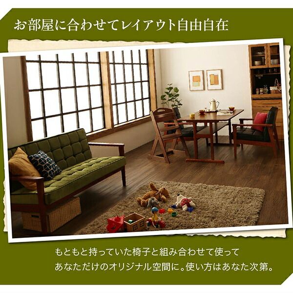 スーパSALE10倍＆4時間限定10％OFF ダイニングセット（テーブル&ソファ） 一家団らんのひとときを彩る レトロモダンソファダイニング 4人 5点セット(テーブル+1Pソファ4脚) W150