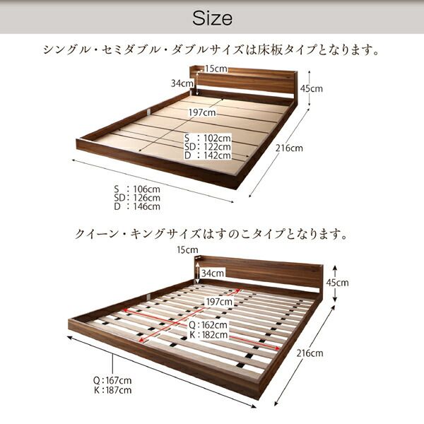 棚・コンセント付き大型フロアベッド プレミアムポケットコイルマットレス付き セミダブル