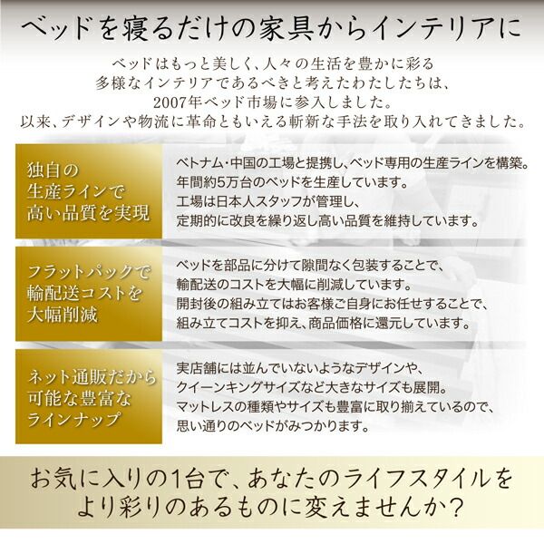 スーパSALE10倍＆4時間限定10％OFF 棚・コンセント付き大型フロアベッド 国産カバーポケットコイルマットレス付き セミダブル