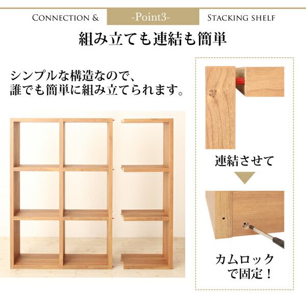 スーパSALE10倍＆4時間限定10％OFF 棚 シェルフ 本収納 連結スタッキングシェルフ Connect wall コネクトウォール 棚・シェルフ ロータイプ 幅86.2