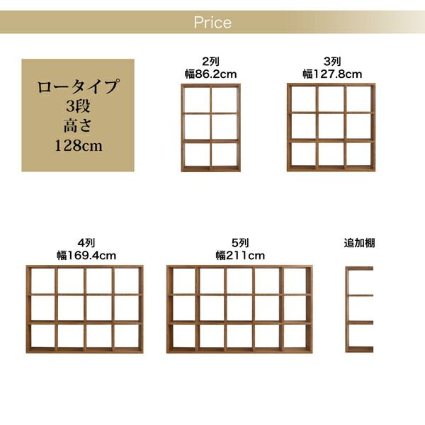スーパSALE10倍＆4時間限定10％OFF 棚 シェルフ 本収納 連結スタッキングシェルフ Connect wall コネクトウォール 棚・シェルフ ロータイプ 幅86.2