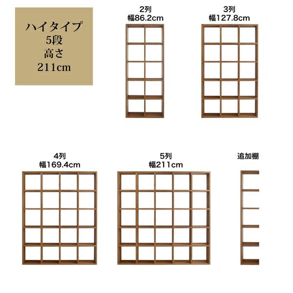 スーパSALE10倍＆4時間限定10％OFF 棚 シェルフ 本収納 連結スタッキングシェルフ Connect wall コネクトウォール 棚・シェルフ ロータイプ 幅86.2