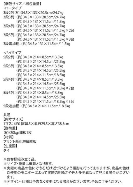 スーパSALE10倍＆4時間限定10％OFF 棚 シェルフ 本収納 連結スタッキングシェルフ Connect wall コネクトウォール 棚・シェルフ ロータイプ 幅86.2