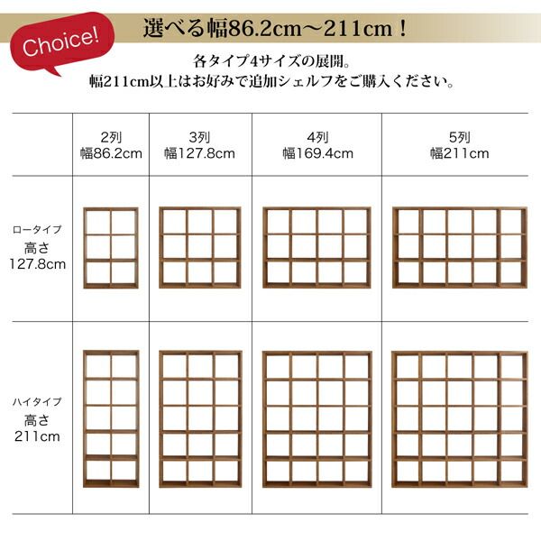 スーパSALE10倍＆4時間限定10％OFF 棚 シェルフ 本収納 連結スタッキングシェルフ Connect wall コネクトウォール 棚・シェルフ ロータイプ 幅86.2