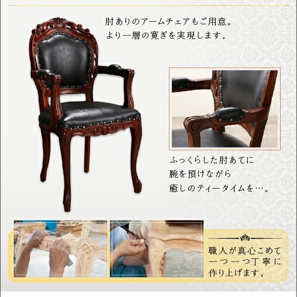 スーパSALE10倍＆4時間限定10％OFF ダイニングテーブル アンティーク調クラシックダイニングシリーズ ダイニングテーブル単品 W135