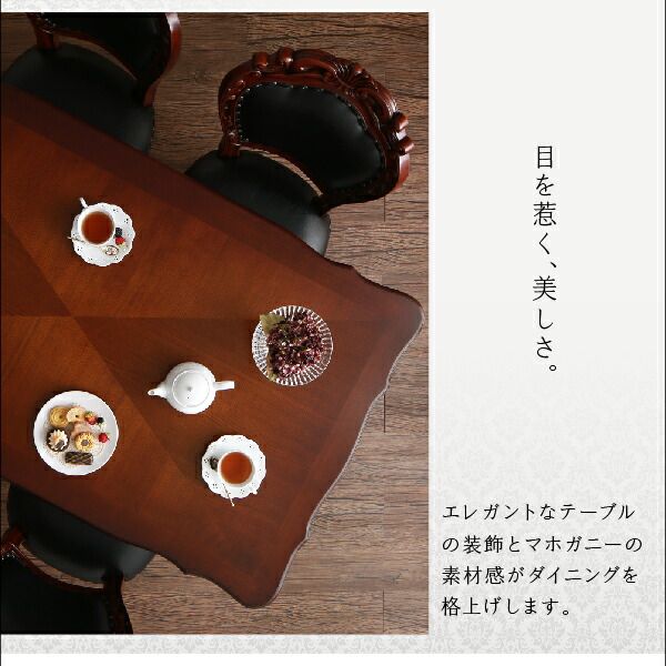 スーパSALE10倍＆4時間限定10％OFF ダイニングテーブル アンティーク調クラシックダイニングシリーズ ダイニングテーブル単品 W135