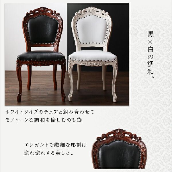 スーパSALE10倍＆4時間限定10％OFF ダイニングテーブル アンティーク調クラシックダイニングシリーズ ダイニングテーブル単品 W150