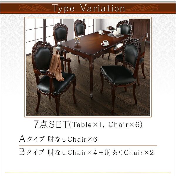 スーパSALE10倍＆4時間限定10％OFF ダイニングテーブル アンティーク調クラシックダイニングシリーズ ダイニングテーブル単品 W150