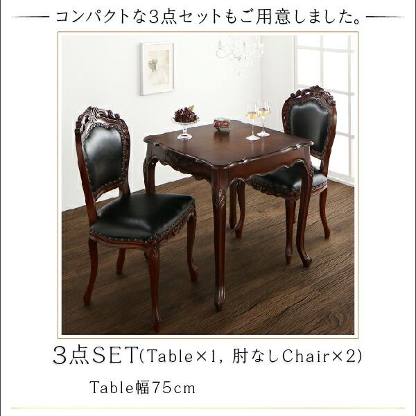 スーパSALE10倍＆4時間限定10％OFF ダイニングテーブル アンティーク調クラシックダイニングシリーズ ダイニングテーブル単品 W150