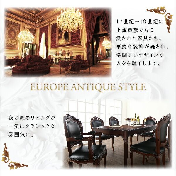 スーパSALE10倍＆4時間限定10％OFF ダイニングテーブル アンティーク調クラシックダイニングシリーズ ダイニングテーブル単品 W150