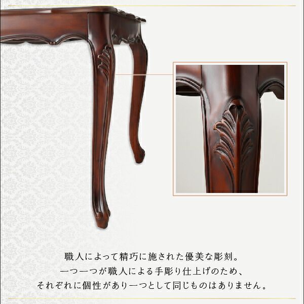 スーパSALE10倍＆4時間限定10％OFF ダイニングテーブル アンティーク調クラシックダイニングシリーズ ダイニングテーブル単品 W150