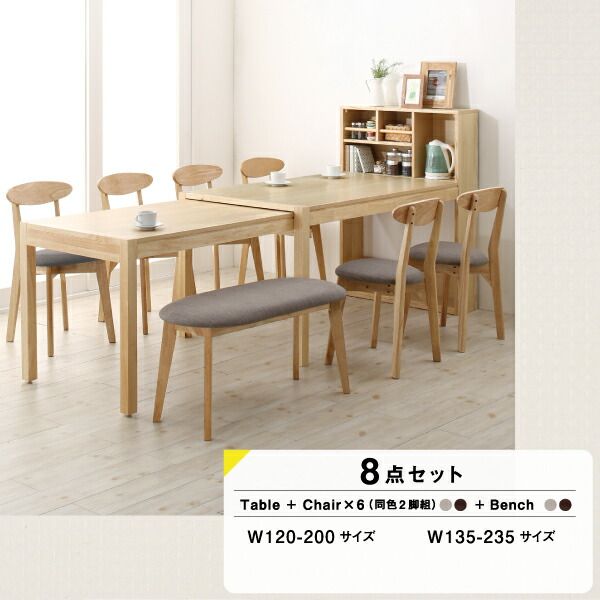 スーパSALE10倍＆4時間限定10％OFF ダイニングテーブル テーブルトップ収納付き スライド伸縮テーブルダイニングシリーズ  ダイニングテーブル単品 W120-200