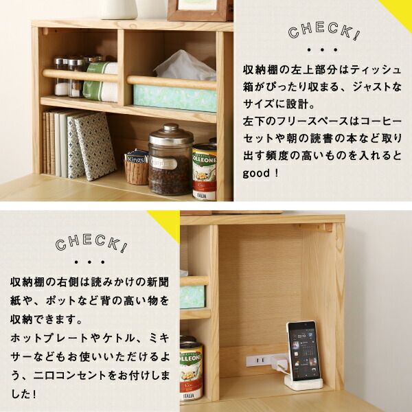 スーパSALE10倍＆4時間限定10％OFF ダイニングテーブル テーブルトップ収納付き スライド伸縮テーブルダイニングシリーズ  ダイニングテーブル単品 W120-200