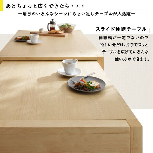 スーパSALE10倍＆4時間限定10％OFF ダイニングチェア スライド伸縮テーブルダイニングシリーズ  ダイニングチェア 2脚組