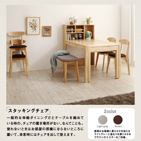 スーパSALE10倍＆4時間限定10％OFF ダイニングチェア スライド伸縮テーブルダイニングシリーズ  ダイニングチェア 2脚組