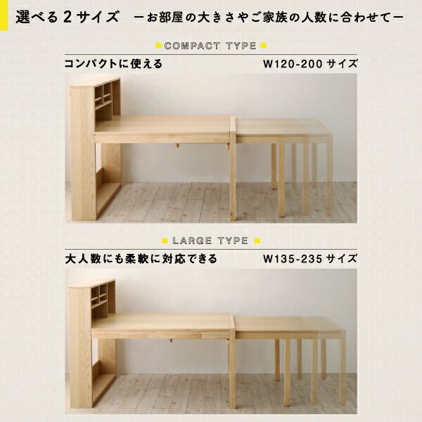 スーパSALE10倍＆4時間限定10％OFF ベンチ スライド伸縮テーブルダイニングシリーズ  ベンチ単品 2P