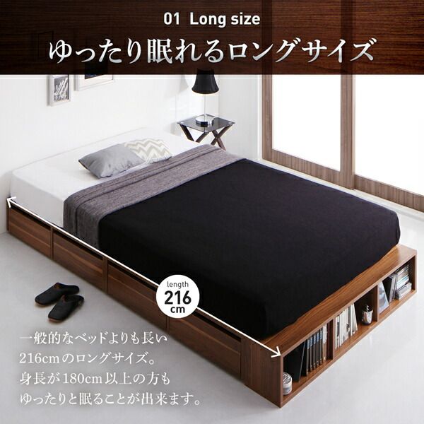 スーパSALE10倍＆4時間限定10％OFF 衣装ケースも入る大容量デザイン収納ロングサイズベッド 引き出しなし シングル ロング丈