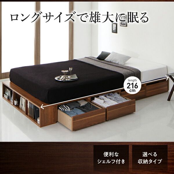 スーパSALE10倍＆4時間限定10％OFF 衣装ケースも入る大容量デザイン収納ロングサイズベッド 引き出しなし セミダブル ロング丈