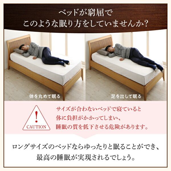 スーパSALE10倍＆4時間限定10％OFF 衣装ケースも入る大容量デザイン収納ロングサイズベッド 引き出しなし セミダブル ロング丈
