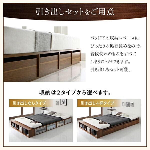 スーパSALE10倍＆4時間限定10％OFF 衣装ケースも入る大容量デザイン収納ロングサイズベッド 引き出し4杯 シングル ロング丈