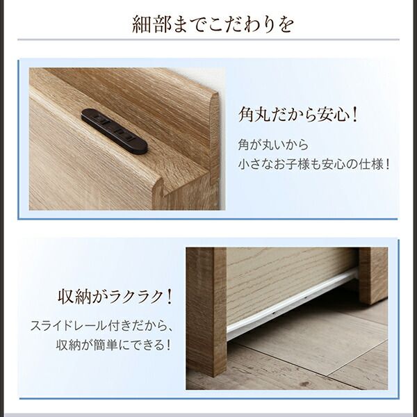 ベッド 収納付きベッド マットレス付き 連結 セミシングルベッド  5人 4人 3人 キッズ ベビー 子供 ファミリー 収納家具 収納 収納付き スタンダードボンネルコイルマットレス付 Aタイプ セミシングル
