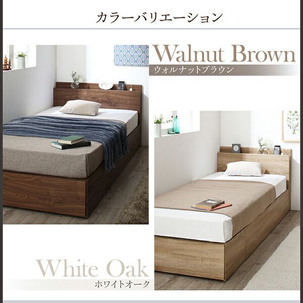 スーパSALE10倍＆4時間限定10％OFF ベッド 収納付きベッド マットレス付き 連結 シングルベッド  5人 4人 3人 キッズ ベビー 子供 ファミリー 収納家具 収納 収納付き マルチラススーパースプリングマットレス付 Aタイプ シングル