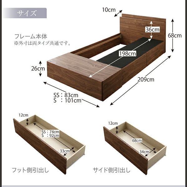 スーパSALE10倍＆4時間限定10％OFF ベッド 収納付きベッド マットレス付き 連結 シングルベッド  5人 4人 3人 キッズ ベビー 子供 ファミリー 収納家具 収納 収納付き マルチラススーパースプリングマットレス付 Aタイプ シングル