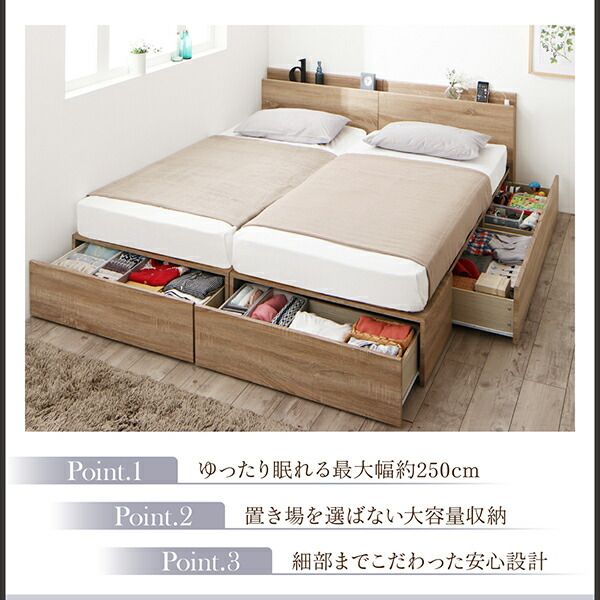スーパSALE10倍＆4時間限定10％OFF ベッド 収納付きベッド マットレス付き 連結 シングルベッド  5人 4人 3人 キッズ ベビー 子供 ファミリー 収納家具 収納 収納付き マルチラススーパースプリングマットレス付 Aタイプ シングル