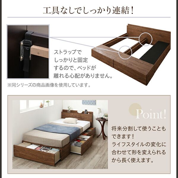 スーパSALE10倍＆4時間限定10％OFF ベッド 収納付きベッド マットレス付き 連結 シングルベッド  5人 4人 3人 キッズ ベビー 子供 ファミリー 収納家具 収納 収納付き マルチラススーパースプリングマットレス付 Aタイプ シングル