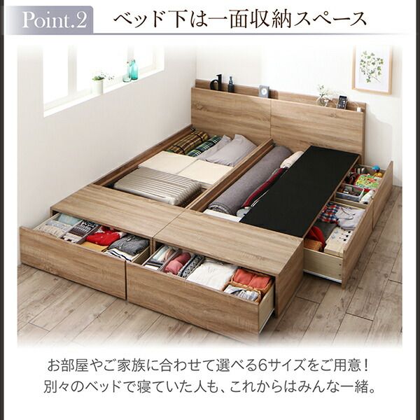 スーパSALE10倍＆4時間限定10％OFF ベッド 収納付きベッド マットレス付き 連結 シングルベッド  5人 4人 3人 キッズ ベビー 子供 ファミリー 収納家具 収納 収納付き マルチラススーパースプリングマットレス付 Aタイプ シングル