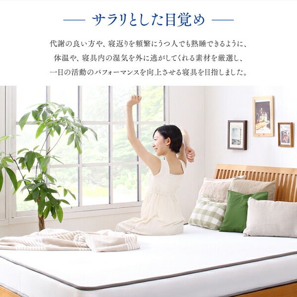 スーパSALE10倍＆4時間限定10％OFF MITAS寝具SELECT 敷き布団 マットレス 国産 高通気性ボンネルコイルマットレス シングル
