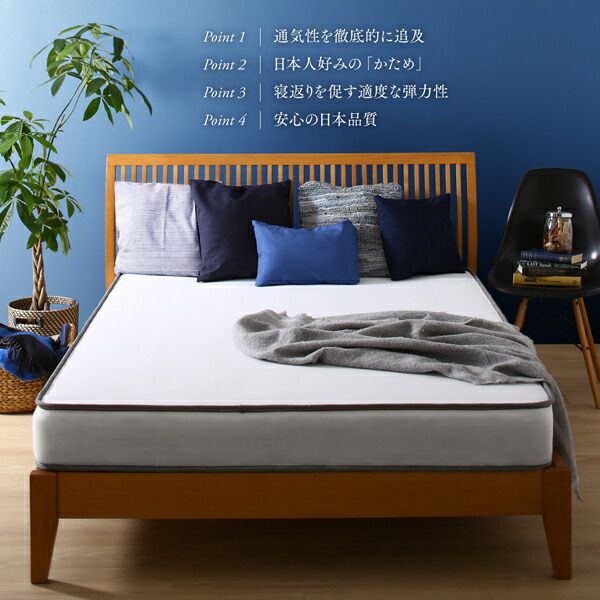 スーパSALE10倍＆4時間限定10％OFF MITAS寝具SELECT 敷き布団 マットレス 国産 高通気性ボンネルコイルマットレス ダブル