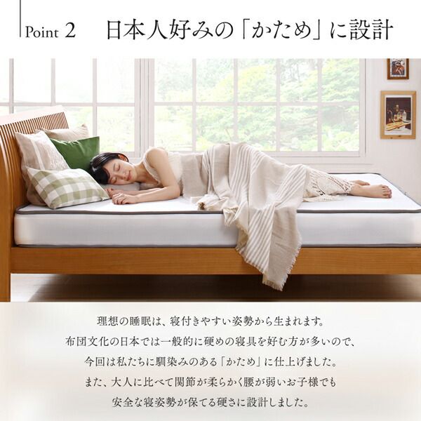 スーパSALE10倍＆4時間限定10％OFF MITAS寝具SELECT 敷き布団 マットレス 国産 高通気性ボンネルコイルマットレス クイーン