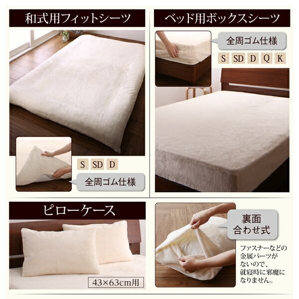 スーパSALE10倍＆4時間限定10％OFF MITAS寝具SELECT ボックスシーツ シーツ ベッドカバー プレミアムな肌触り 北欧モダンスタイル カバーリングシリーズ ベッド用ボックスシーツ単品 クイーン