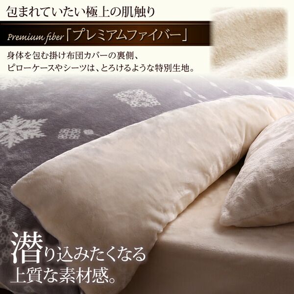スーパSALE10倍＆4時間限定10％OFF MITAS寝具SELECT 敷布団カバー シーツ 布団カバー プレミアムな肌触り 北欧モダンスタイル カバーリングシリーズ 和式用フィットシーツ単品 シングル